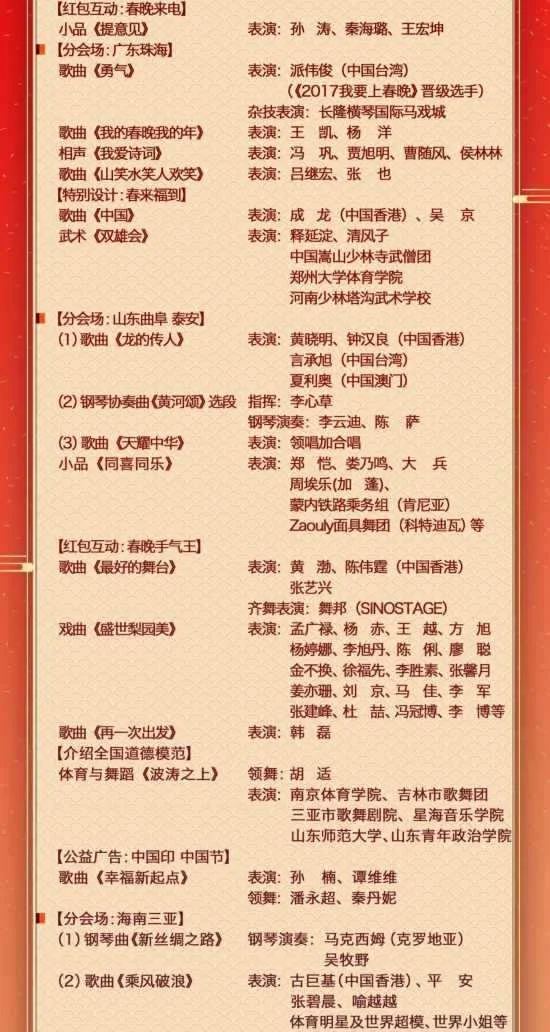 中国帮助非洲修铁路的事（蒙内铁路赞）7