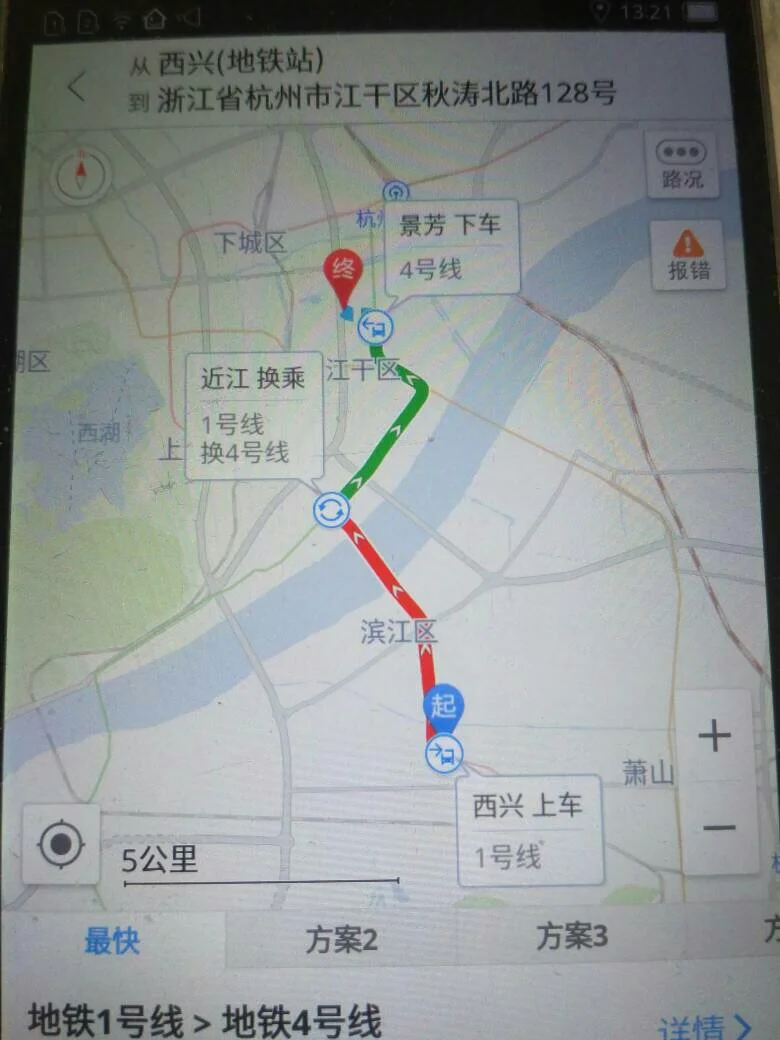 杭州地铁 西兴到武林广场需要多少时间(杭州西兴到城站地铁站)