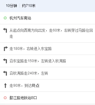杭州东站到嘉里中心坐几号地铁（杭州东到婺江路地铁站怎么走）
