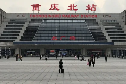 重庆高铁站在哪里（重庆高铁在哪里坐）2