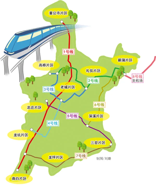 遵义的交通（遵义轨道交通1号线）2