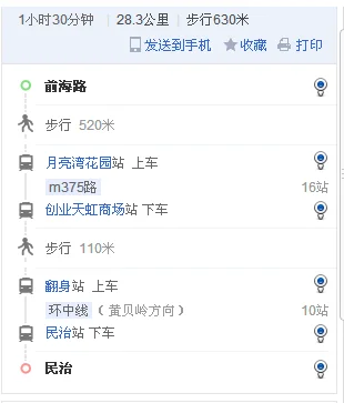从民治地铁站坐几号线到福田地铁站福田地铁站从哪个出口出来离福田高铁进站口最近！（深圳民治地铁a出口拆迁）