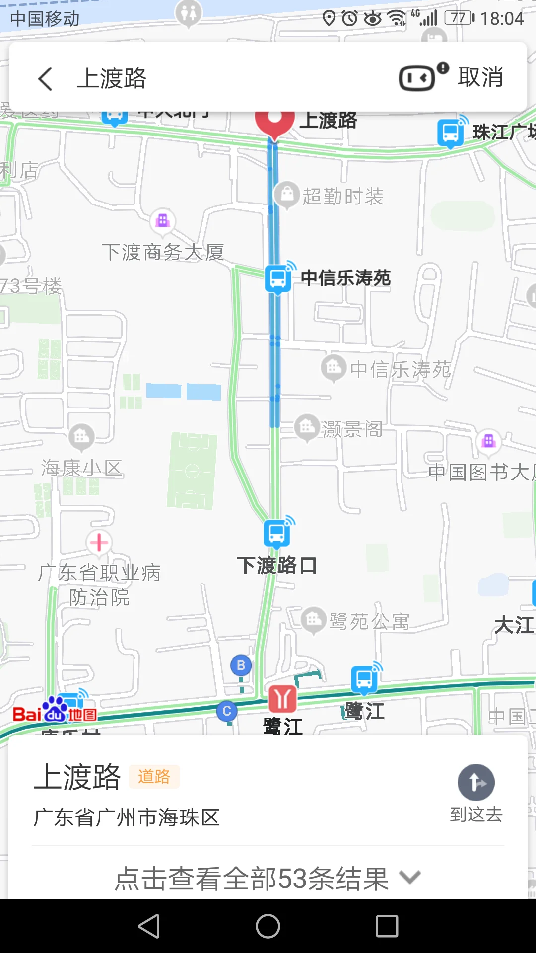 广州地铁天河客运站出口分别是哪些（广州6号地铁F1出口）4
