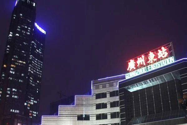 全国“三大铁路交通枢纽”是哪些(广东第三大轨道交通枢纽)4