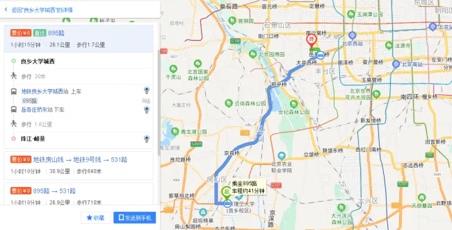 北京地铁11号线的建设规划（青塔西路地铁规划）3