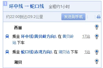 请问从深圳西站去西丽湖的地铁是几号线从哪个入口进入（湖贝地铁站到西丽湖站）