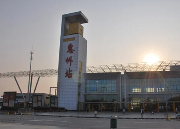 广东省惠州市火车站有几个（惠州铁路电话）1