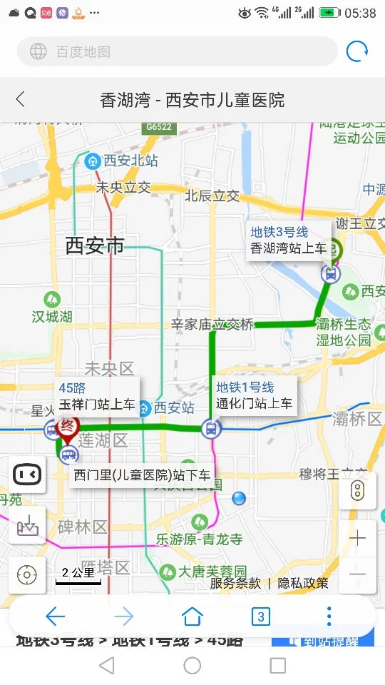 从西安火车站坐地铁到西安儿童医院坐几号地铁详细地址（西安地铁几号线到儿童医院）