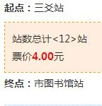 西安地铁三爻站到纺织城怎么走(西安地铁二号线三爻站)