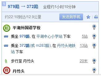 深圳市地铁18号线平湖北站在哪里（平湖外国语地铁站）