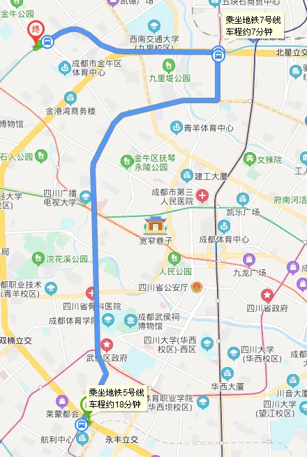 离我最近的地铁站(永丰立交旁边的地铁站)2