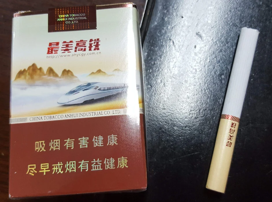 坐高铁带香烟可不可以(铁路运输烟草)1
