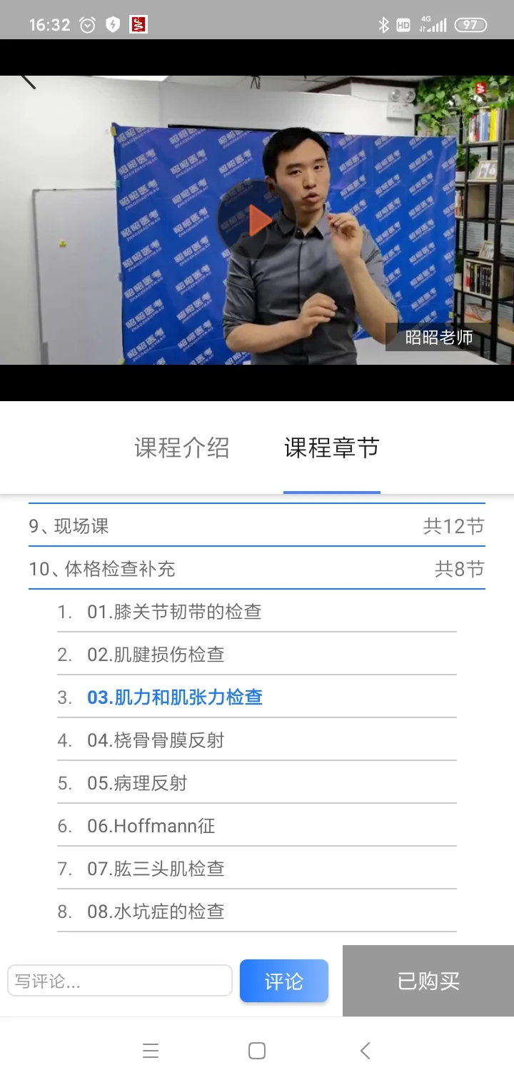 大冶至阳新铁路到底何时开工最新信息（阳新铁路停运）