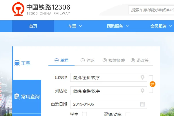 高铁一等座提供什么免费餐食或饮料吗（高铁一等座送吃的吗）