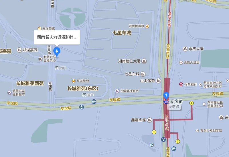 湖南省人力资源和社会保障厅最近地铁站口（长沙社保局地铁站）2