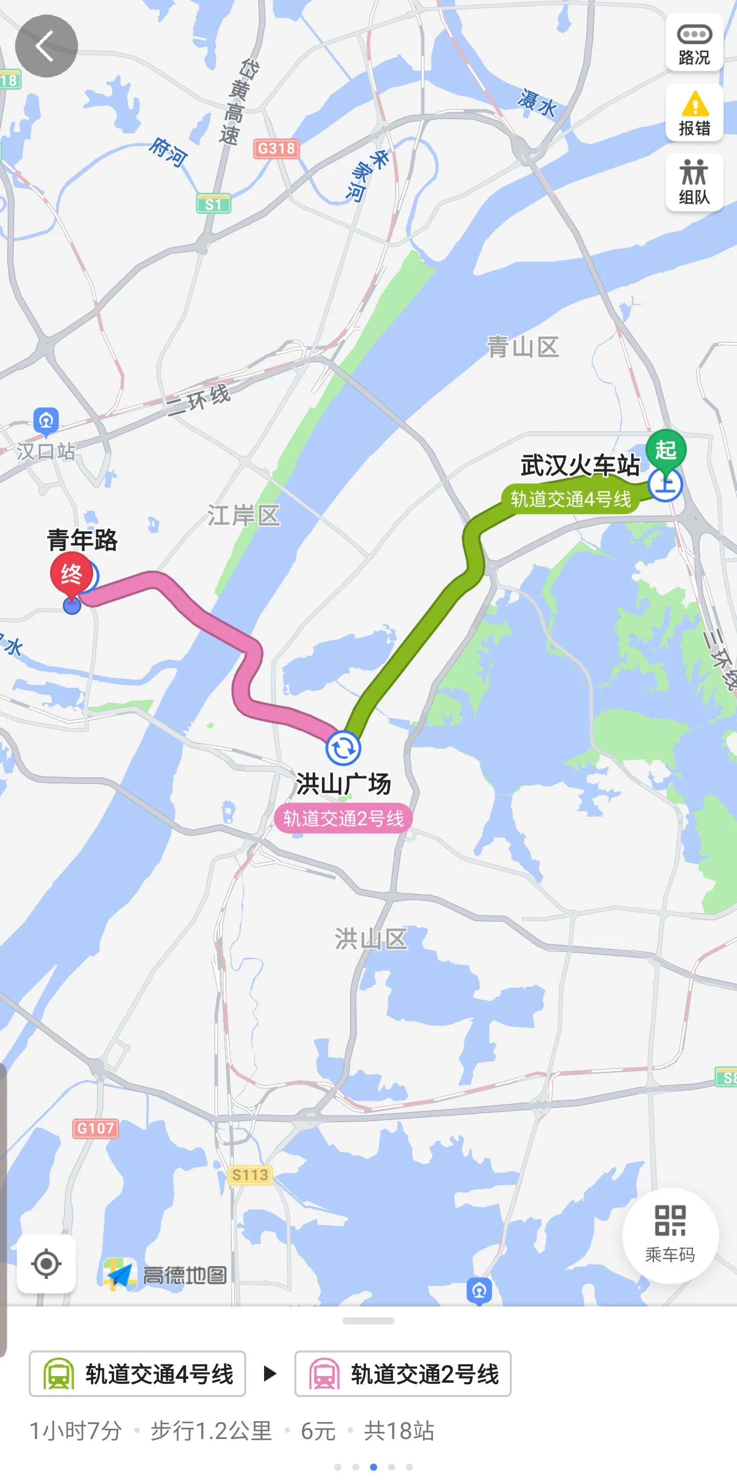 到武汉同济医院坐地铁2号线是青年路站下车近还是中山公园站下车近出地铁站走路远吗大概多少分钟（武汉同济地铁站）4