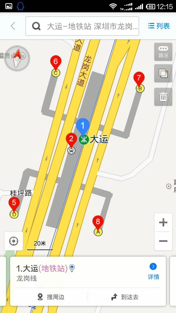 深圳地铁三号线大运站的地址（大运地铁站图片）