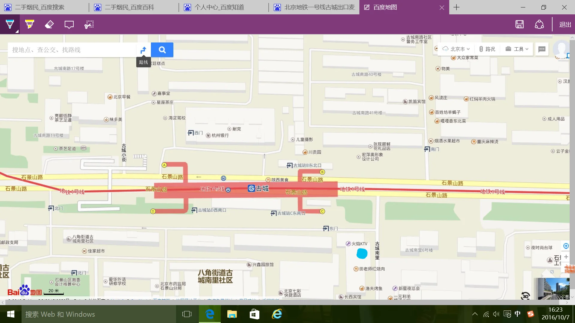 广州地铁1号线 陈家祠站 哪个出口里面有麦当劳（1号线哪个地铁站有麦当劳）