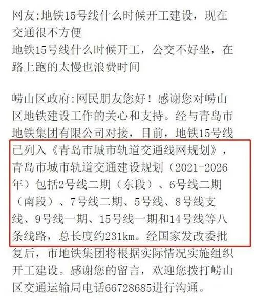 烟台与临沂这两座城市有地铁吗（临沂市城市轨道交通）