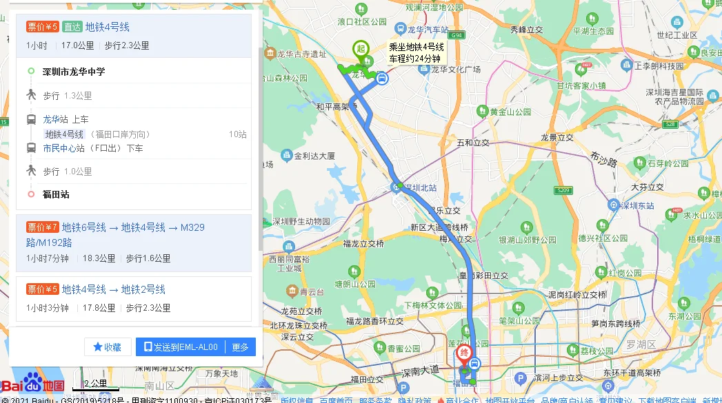 从龙华怎么坐地铁到福田高铁站（龙胜到福田火车站地铁怎么走）