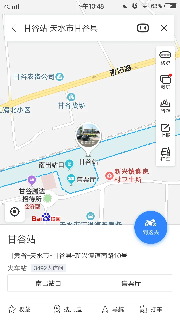 齐满高铁规划线路图（甘谷县高铁规划图）4
