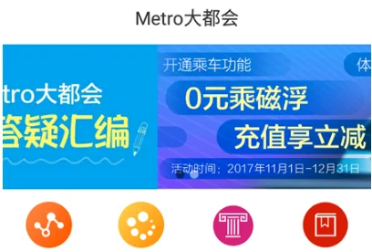 上海地铁开通扫码过闸了吗（上海地铁二号线扫码）