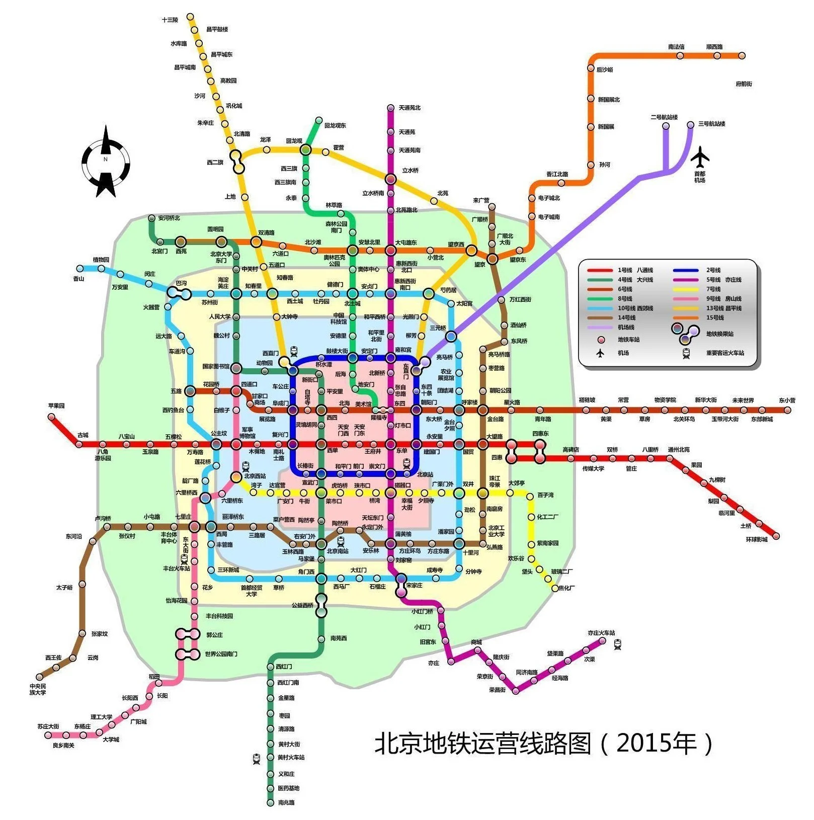 北京地铁线路图 2015年的 要高清的(北京地铁线路图2015年)4