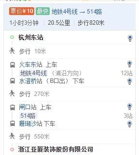 请问杭州东站至浙江第一医院之江院坐地铁怎么乘谢谢!(火车东站到水澄桥时间地铁)1