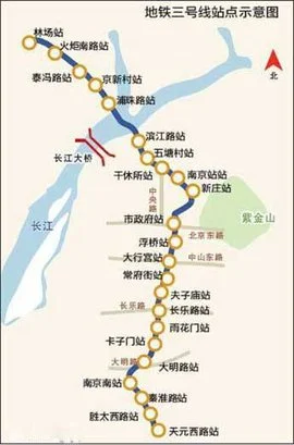 南京3号地铁线全长多少公里分多少站点（南京3号地铁路站点）4