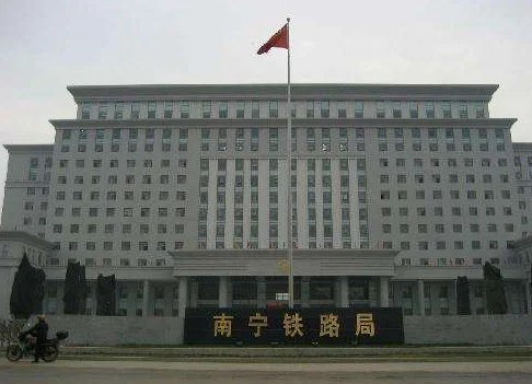 铁路局的段介绍下好不(铁路建筑段是干什么的)2