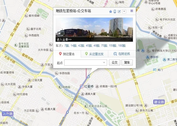 成都地铁怎么换乘（成都地铁3号怎么转7号）3