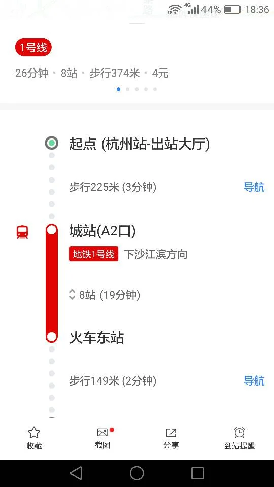 杭州东站一号线地铁到火车站几号出口离2B检票口最近(地铁杭州东站出站口)2