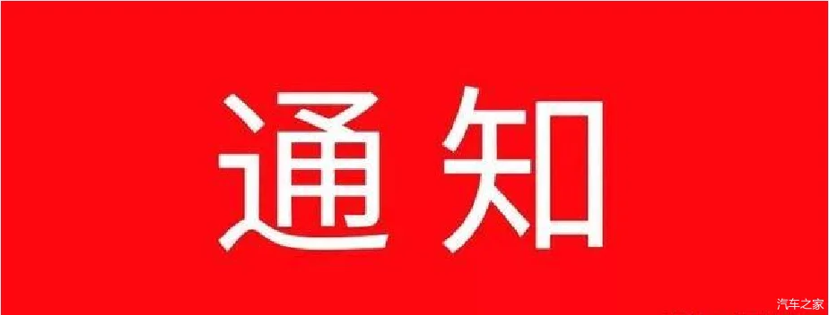 疫情防控期间（铁路疫情防控防范疫情）2