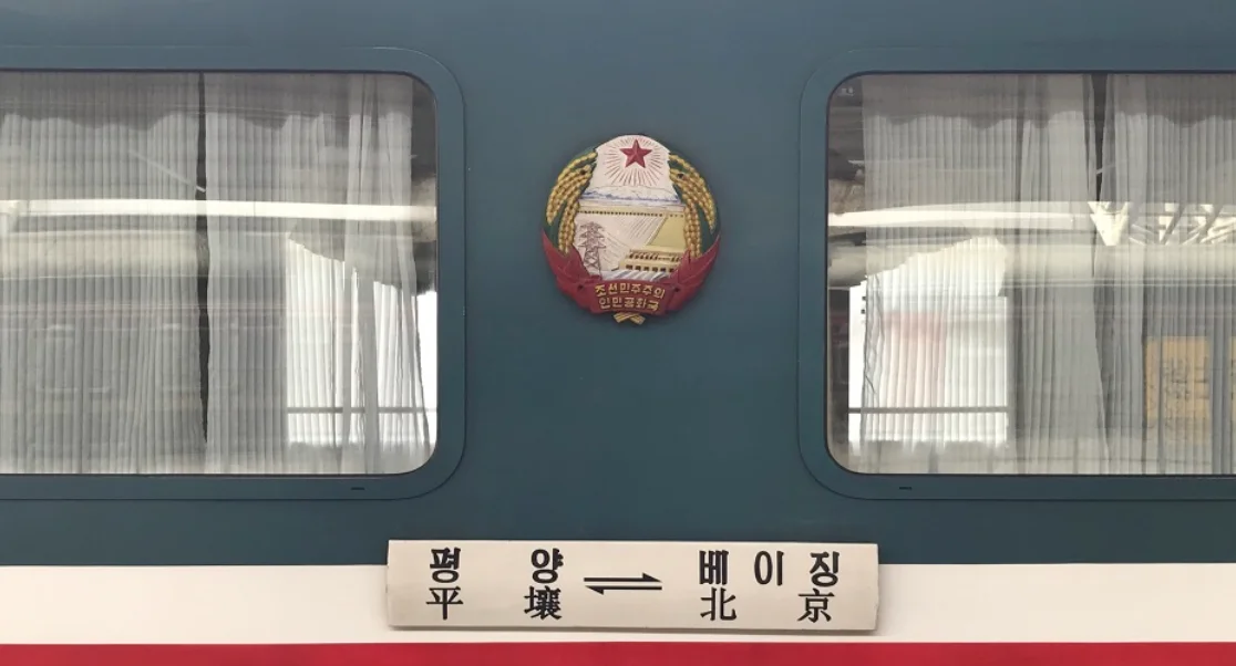 朝鲜同俄罗斯铁路的形成历史（朝鲜的铁路）1