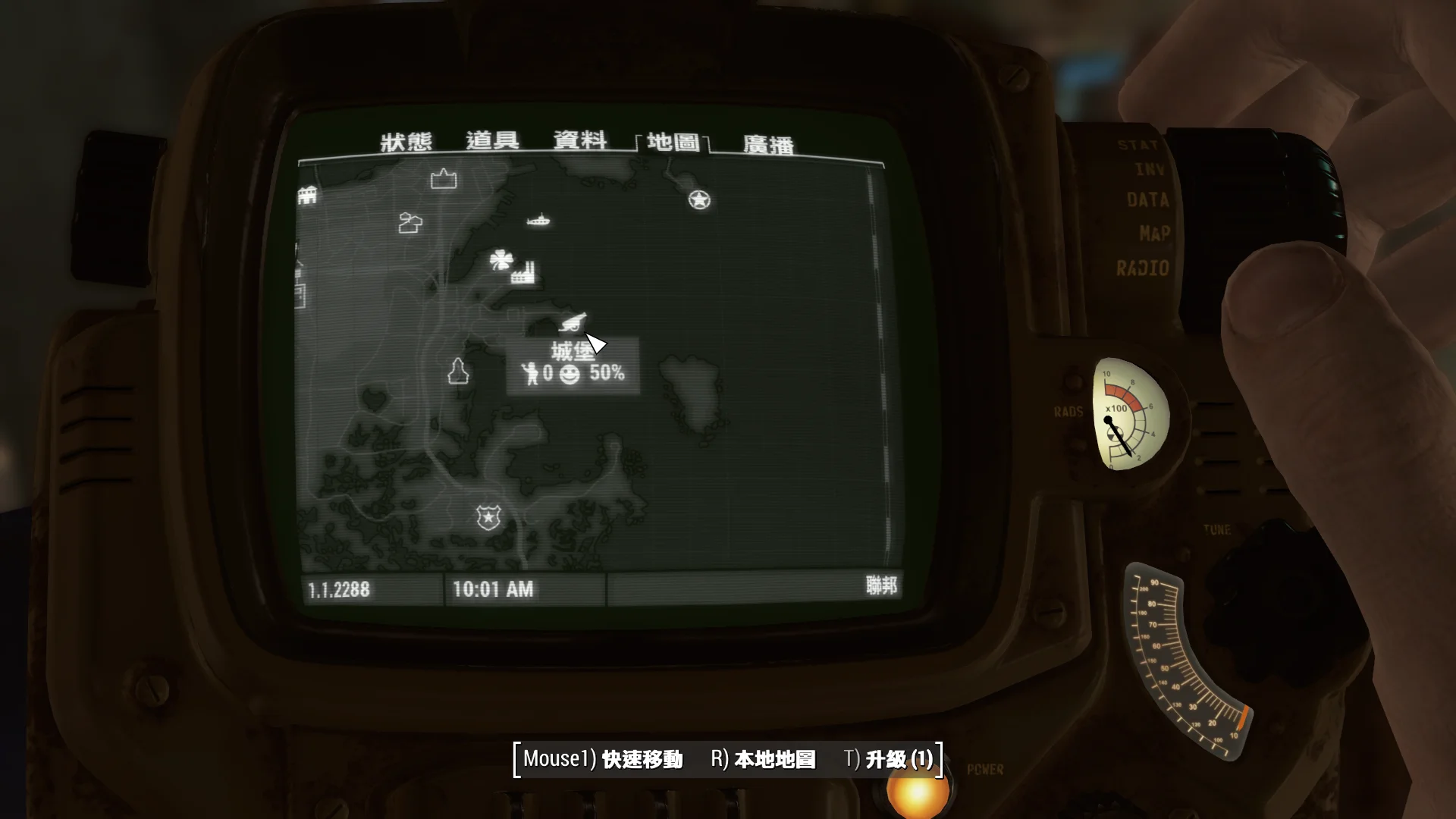 辐射4摩顿中央地铁站有什么任务（辐射4城堡的地铁站）1