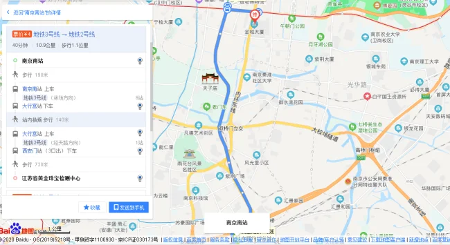 南京地铁要怎么乘坐（南京地铁金手链）
