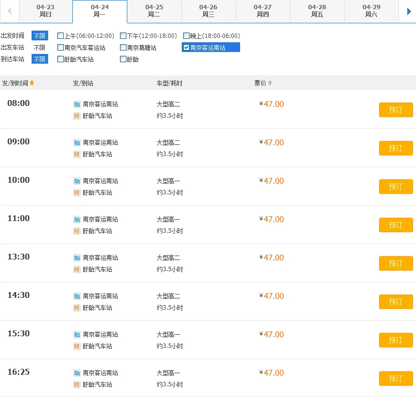 盱眙你的铁路在哪里(盱眙高铁站)3