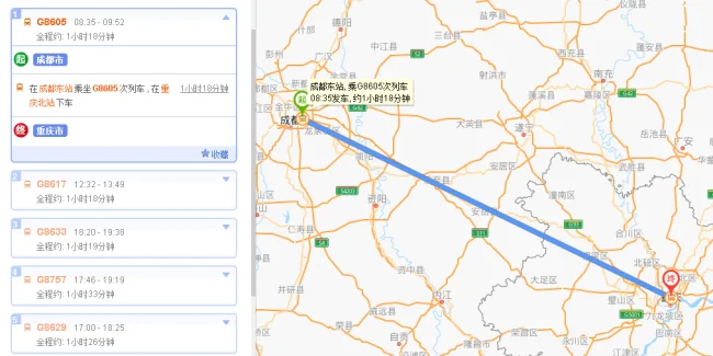 重庆有哪些高铁线路（四川重庆高铁）