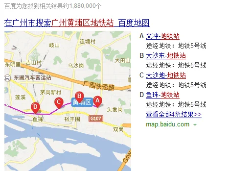 请问广州市黄埔区有哪些地铁站（黄埔的地铁站）