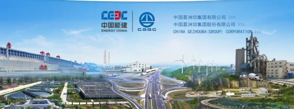 葛洲坝集团是什么级别（中国葛洲坝集团西安地铁12线）2