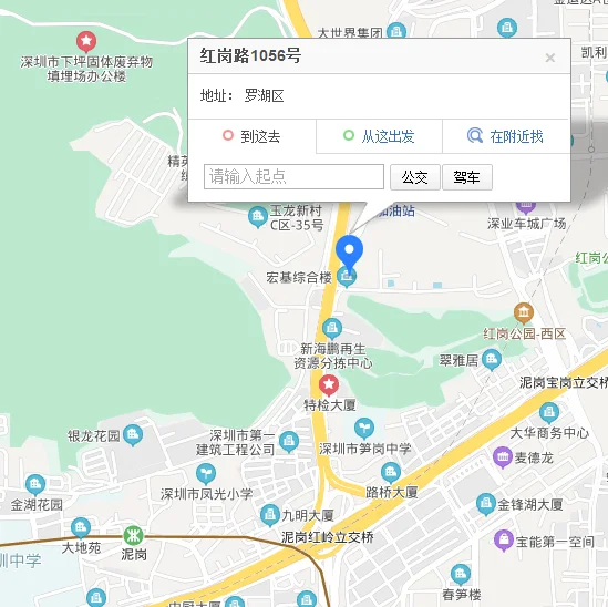 请问深圳罗湖区罗湖区委附近有没地铁站怎么走（罗湖党校最近的地铁站）
