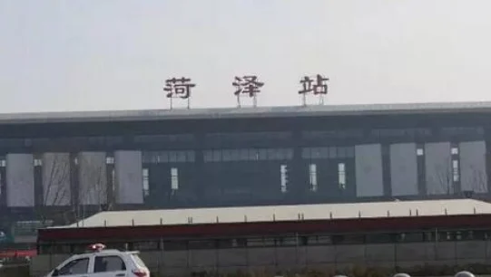 菏泽高铁什么时候通车（渮泽高铁）5