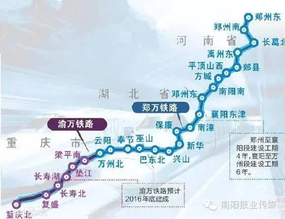 宁西铁路南阳段为什么一直没有搞客运是质量有问题吗（南阳宁西高铁）