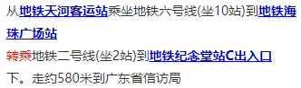 从江夏区纸坊大街到湖北省信访局怎么坐地铁（浙江省信访局地铁出口）2