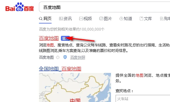从北京火车站如何乘车到北京清河高铁站（北京清河高铁站）1