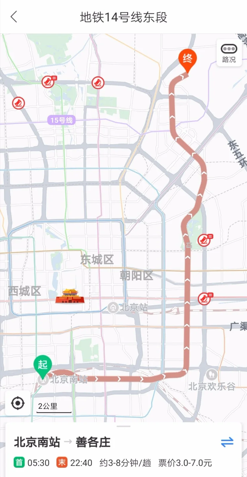 北京地铁线路图每个颜色代表哪条线路（北京地铁各线颜色）3