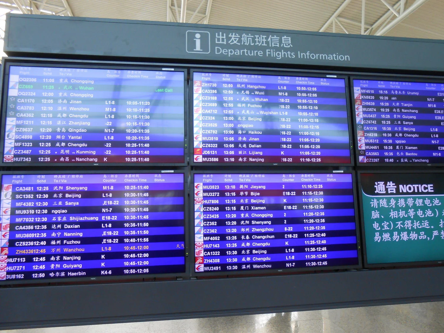 到了地铁站机场东如何去候机大厅(地铁机场南站怎么过去候机厅)2