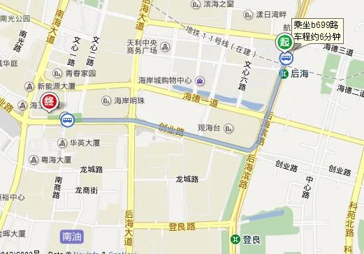 深圳固戍到怎么坐南山南海大道2076地铁（南海大道地铁线几号）