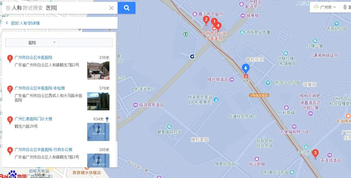 广州人和地铁附近的停车场（人和地铁站附近的工厂）