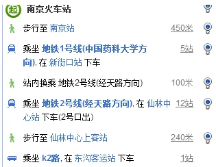 南京地铁14号线东沟镇有站吗（南京到东沟有没有地铁）2